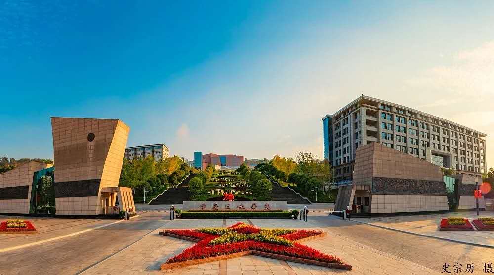 重教国际服务中心访问重庆三峡学院